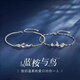 QMXD藍桉與鳥(niǎo)情侶手鏈一對男女款設計感定制刻字38女神生日禮物送女友 情侶一對【精美禮盒】