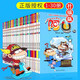 套裝可選】校園爆笑王：阿u漫畫書全集全套 全套1-30（共30冊）