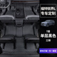 指南針適用福特銳界腳墊16-23款全包圍plus專(zhuān)用銳界L改裝七7座5汽車(chē)用品 七座單層黑色