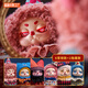超級(jí)元?dú)夤S(chǎng)甜想TimeShare巡夢(mèng)馬戲團(tuán)Cino毛絨盲盒公仔女生禮物手辦玩具擺件 單盒（隨機(jī)發(fā)不支持指定款） 不支持無(wú)理由退款 端盒請(qǐng)拍6個(gè)