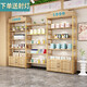 章魚(yú)哥 貨架展示架化妝品展示柜架產(chǎn)品陳列柜母嬰店貨柜置物架子家用 淺胡桃板+金色架帶柜 高212*長(zhǎng)100*深30