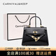 Carnival Keep包包女包斜挎包七夕侈2024新款品牌凱莉包手提包女士包包單肩 ck女包-黑色【送老婆實(shí)用】 小包