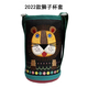 虎牌（TIGER）兒童保溫杯套MBR MBJ MML-C06C獅子老虎杯袋配件600ml原裝保護套 22款小獅子杯套