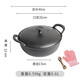 小幸福鑄鐵炒鍋元寶鍋加厚雙耳無涂層氮化鑄鐵鍋煲仔飯小鋼炮鍋平底煎鍋燉鍋 氮化升級款+鐵蓋手套 32cm