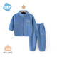 舒貝怡兒童套裝寶寶衣服外出服秋冬保暖女男兒童裝純色分體兩件套藍120