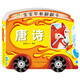 唐詩(shī) 寶寶早教翻翻卡 0-3歲寶寶書(shū)籍早教卡嬰幼兒繪本故事