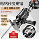 曇蓓漫電鉆變電鋸轉(zhuǎn)換頭 往復(fù)鋸轉(zhuǎn)換器手持電鉆改木工鋸電鋸曲線鋸接頭 電鉆變電鋸轉(zhuǎn)換頭【配6根鋸條】 【全新升級金屬傳動軸】