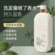 植優(yōu)集植萃盈潤香薰洗發(fā)水 生姜去屑清爽蓬松男士女士通用香味持久 清爽去屑1025g