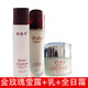 柏姿丹套裝溫和化妝品保濕補(bǔ)水護(hù)膚品套裝 金玫瑰套裝3：瑩露+乳液+日霜
