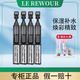 萊摩萊摩智妍亮采緊致次拋精華液30支修護屏障唐三彩護膚品專(zhuān)柜正品