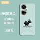貝倫斯 vivo y35+手機(jī)殼通用y55t/y35m+保護(hù)套硅膠防摔全包邊簡(jiǎn)約男女潮 vivo y35+/y35m+【青*楓葉】