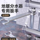 德東開(kāi)口扳手萬(wàn)能分水器扳子衛浴水槽快速多功能水龍頭維修拆卸神器 28-30扳手