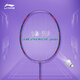 李寧（LI-NING）李寧戰(zhàn)戟5000羽毛球拍型鋒影500單拍全碳素球拍4U5U速度型60系列 【速度型】鋒影500紫色（4U） 李寧L9線白色【耐用型】+手膠