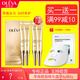 OLEVA 奧洛菲金潤早晚眼霜早8g+晚8g嫩滑保濕細紋抗皺緊致 早晚眼霜8g+8g