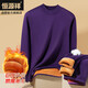 恒源祥【熱銷(xiāo)10w套】保暖內衣男女棉質(zhì)青年中老年加絨秋衣秋褲 女紫羅蘭