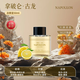 覓處車(chē)載香薰汽車(chē)霧化智能?chē)婌F梔子花香氛擺件香薰機高級海貝熊 拿破侖古龍（通用補充液50ml） 覓處智能除異味專(zhuān)用 新車(chē)送禮物