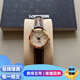 【二手99新】浪琴（LONGINES）女表開(kāi)創(chuàng  )者系列 自動(dòng)機械瑞士時(shí)尚商務(wù)休閑女士二手奢侈腕表手表 26表盤(pán) 貝母鑲鉆間金 L2.320.5.87.2