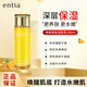 恩沙煥顏亮膚保濕補水乳液女用100ml 100ml