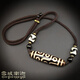 寶鉑琳九眼天珠真品西藏轉(zhuǎn)運(yùn)珠瑪瑙吊墜天珠吊墜鎖骨鏈掛件項(xiàng)鏈男士掛墜