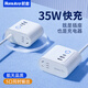 航嘉（Huntkey）充吧靈動(dòng)A35氮化鎵充電器35W桌面快充插座排插PD多口typec插線(xiàn)板USB適用iPhone16ProMax華為小米 35W快充-氮化鎵科技-5口同時(shí)充