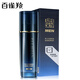 百雀羚草本男士水能保濕強潤高保濕乳100ml 男士專(zhuān)用乳液護膚品 男士水能保濕強潤高保濕乳100ml