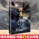正版 神墓1-8 全8冊 精修典藏版 辰東著(zhù) 實(shí)體書(shū)辰南雨馨 網(wǎng)絡(luò )古風(fēng)仙俠玄幻武俠小說(shuō)暢銷(xiāo)書(shū)籍穿奇幻男生神墓小說(shuō)不死不滅完美世界葬天無(wú)刪節 網(wǎng)絡(luò )小說(shuō) 神墓1：走出神墓（精修典藏版）