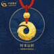 中國黃金（CHINA GOLD）足金時來運轉(zhuǎn)平安扣項鏈黃金吊墜男女士轉(zhuǎn)運珠情侶款禮物送女友 時來運轉(zhuǎn)項鏈【紅繩】約1.4g