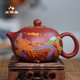 純手工紫砂壺變色鳳鳴壺發(fā)出鳥(niǎo)叫聲球孔茶壺紫砂龍鳳正宗西施壺 鳳鳴西施壺【普通包裝】 250ml