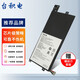 臺積電 適用清華同方機械革命 S3 Pro-01 02 SSBS77筆記本電池 S3 Pro-02