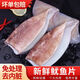 【免清洗去頭去內臟大魷魚(yú)】新鮮魷魚(yú)片整只冷凍野生魷魚(yú)整只燒烤 1斤(凈重)