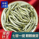 邙南2025新日期茉莉花茶特級銀針王茶王濃香耐泡廣西白毫毛尖針霸袋裝 精品 250g全芽袋裝