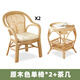 廣益藤椅茶幾三件套真藤陽(yáng)臺(tái)休閑桌椅組合單人老人靠背椅北歐騰椅家用 原色三件套（圓形茶幾） 坐高42cm