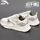 安踏（ANTA）男鞋子小千禧運動(dòng)鞋休閑鞋戶(hù)外鞋包男士皮面冬季防潑水保暖老爹鞋 象牙白/二度灰/叢林綠【革面】 41