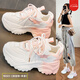MARY JSTNI香港專(zhuān)柜老爹鞋女2026春季新款厚底百搭運動(dòng)早春透氣休閑小白女鞋 HK2023漸變色粉【皮面單里】四季款 38