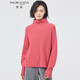 雪蓮秋冬新款山羊絨抽條堆堆領(lǐng)領(lǐng)女套頭羊絨衫女 T255 M(100)