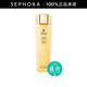 嬌蘭（Guerlain）帝皇蜂姿蜜潤修護(hù)精粹水 潤澤肌膚保濕滋潤送女友 150ml