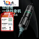 北京強子紋身器材OG低語者6紋身機割線打霧一體機刺青馬達紋身筆 OG低語者6