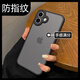 奶小鴨（NEYAA）適用蘋(píng)果16plus手機殼 iphone16plus保護套鏡頭全包超薄半透明膚感磨砂硅膠軟邊防摔簡(jiǎn)約男女款
