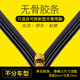 METO美途狗尾高爾夫POLO新速騰卡羅拉雷凌凱美思域無(wú)骨雨刮膠條對裝專(zhuān)車(chē)專(zhuān)用雨刷片適用5A雨刷膠條 無(wú)骨雨刷膠條（6MM寬度）28寸長(cháng)） 一對裝