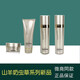 艾璐卡蟲草羊奶瑩潤護(hù)膚品套裝SOS精華乳柔膚水液精華霜潔面乳 4件套 潔面+柔膚液+乳+霜