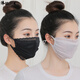 沐銘爾萊冰絲口罩蕾絲網(wǎng)紗口罩夏季防曬口罩女冰絲薄款防蕾絲雙層時(shí)尚透氣全臉遮陽(yáng)騎行 雙層冰絲黑色+灰色