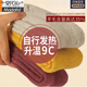 莫代爾東北零下40度防寒哈爾濱漠河雪鄉(xiāng)旅游裝備男女加絨超厚保暖羊毛襪 女姜黃 2雙 均碼