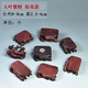琴書(shū)侶 實(shí)木雕刻擺件工藝品印章奇石玉器小擺件根雕底座實(shí)木  大葉紫檀松花款 長(zhǎng)8-9cm