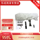RODE 羅德Blimp防風(fēng)罩 適用于NTG-2 3 4+麥克風(fēng)防風(fēng)三件套豬籠挑桿同期錄音槍式 麥克風(fēng)配件 標(biāo)配