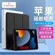 ALittleFlower適用iPad 9/8/7代保護套 2021/2020/2019款保護殼10.2英寸蘋果平板三折支架超薄全包防摔石墨黑