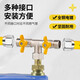 管家貓（mo）全銅活接燃氣三通閥門三通分氣閥一進二出天燃氣閥門4分雙控球閥 T型內(nèi)絲活接(雙外絲) 燃氣三通閥分氣閥