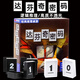 Murcia 達芬奇密碼游戲拉密桌游卡牌休閑聚會(huì )桌面游戲玩具棋牌 高質(zhì)量版