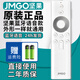 厚吉升適用于堅果P2 P3 H6 A6 J6S J7S J9投影儀通用JMGO U1 S21 S3遙控器 白色堅果【原裝】藍牙語(yǔ)音款