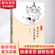 蘇北少年 堂吉訶德 幼兒圖書(shū) 早教書(shū) 故事書(shū) 兒童書(shū)籍