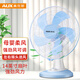 奧克斯（AUX）轉(zhuǎn)頁扇/風扇/電風扇/臺扇/六風葉小風扇/鴻運扇/六扇葉臺式轉(zhuǎn)頁扇 FT-35-B1402  14吋臺扇